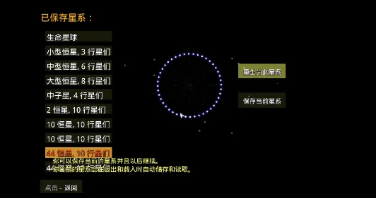 ̫��ϵ����2�ƽ��