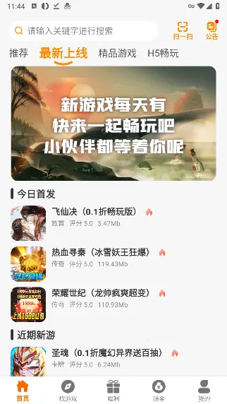 ���º���(��Ϸ��Դƽ̨)