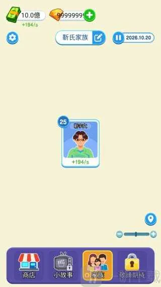 ֽ�������ƽ�氲׿����