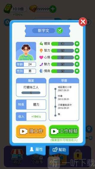 ֽ�������ƽ�氲׿����