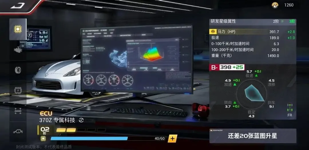 巅峰极速(华为版赛车游戏) 巅峰极速(华为版赛车游戏)