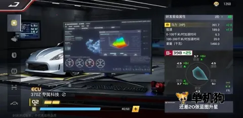 巅峰极速(华为版赛车游戏) 巅峰极速(华为版赛车游戏)