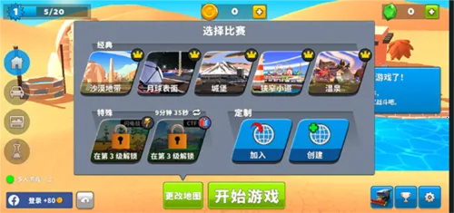 ���ײ�����ƽ��