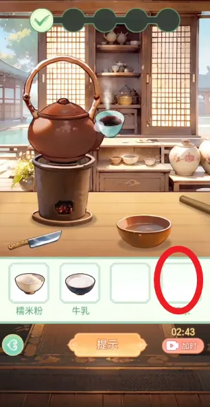 女官逆袭记破解版 女官逆袭记破解版