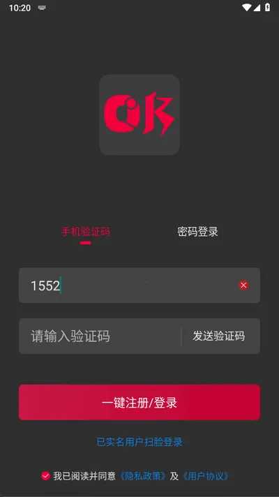 oiki社交软件2026最新版本 oiki社交软件2026最新版本