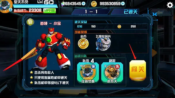 ��ս���ƽ���������