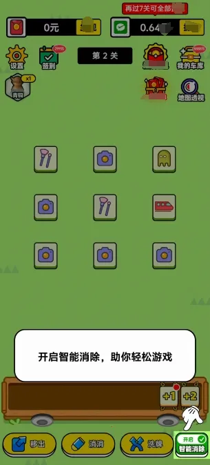 ���־���(������Ϸ)