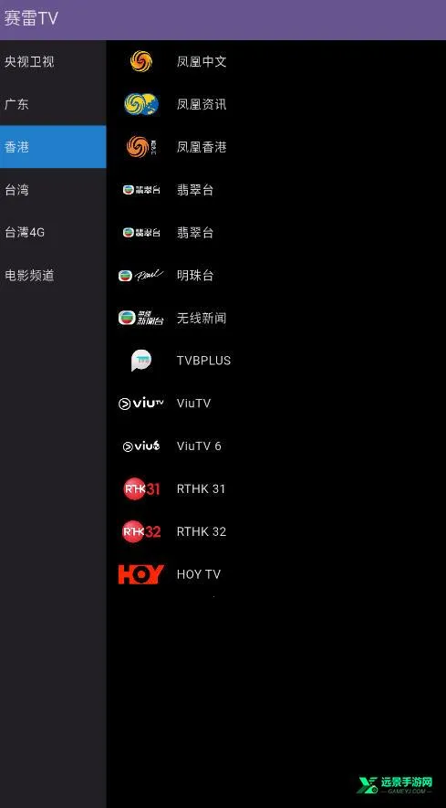 赛雷TV(电视直播软件) 赛雷TV(电视直播软件)