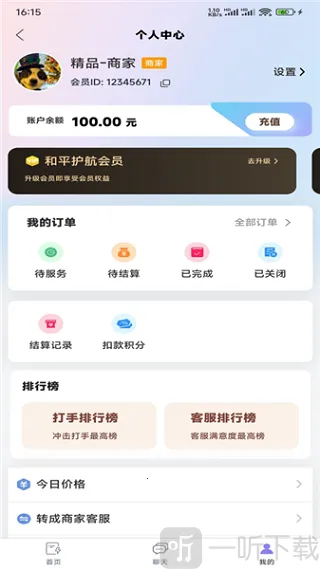 抗压俱乐部2026下载安装 抗压俱乐部2026下载安装