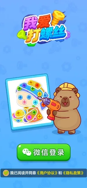 �Ұ�����˿(��˿������Ϸ)