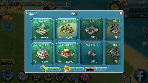 ���е���3ģ������׷���