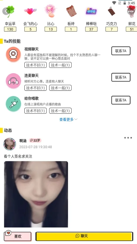 圆头app最新手机版 圆头app最新手机版