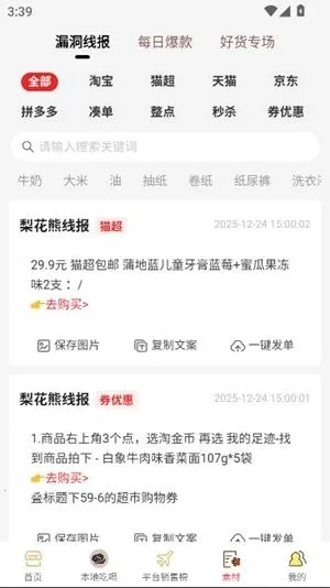 �滨��2026���°汾