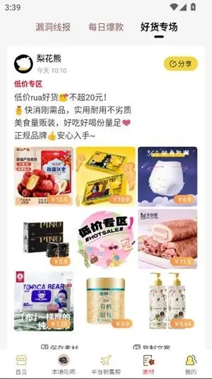 �滨��2026���°汾