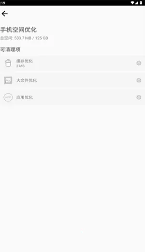 金专弱网2026最新版本 金专弱网2026最新版本