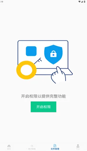 金专弱网2026最新版本 金专弱网2026最新版本