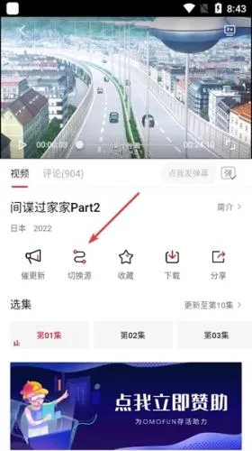 omofun�����ٷ�app����