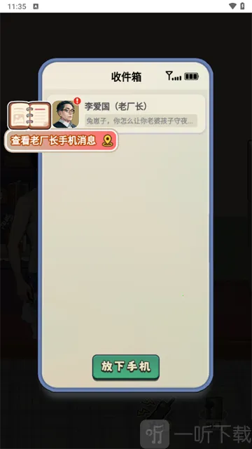 �ط�1998��׿���ֻ���