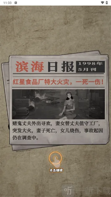 �ط�1998��׿���ֻ���