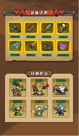 ħ��������(ħ������ս����Ϸ)