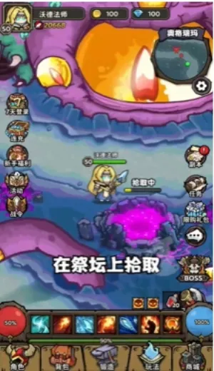 ħ��������(ħ������ս����Ϸ)