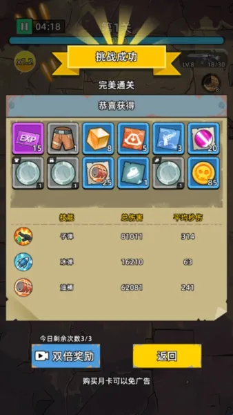 ������ʬǰ��Σ��_v1.0.3.apk