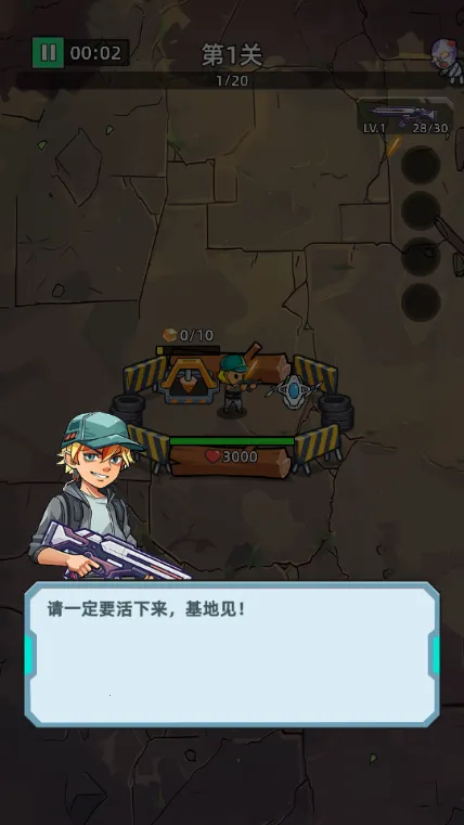 ������ʬǰ��Σ��_v1.0.3.apk