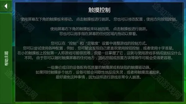 ����ս��Ұ�˵���ׯģ��