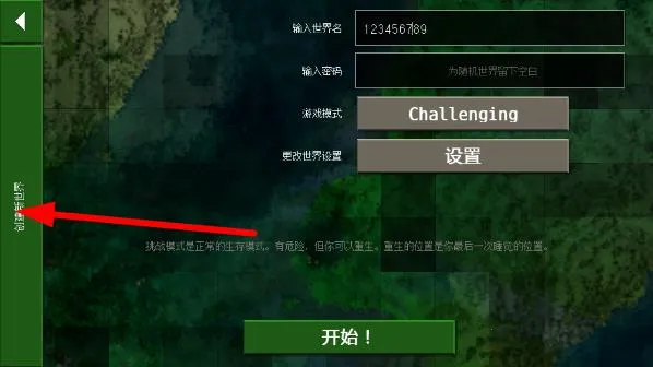 ����ս��Ұ�˵�ǹеģ��