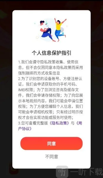 答题开红包(答题获奖励游戏) 答题开红包(答题获奖励游戏)