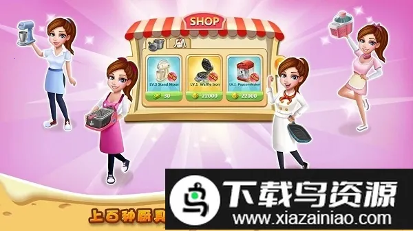 rising super chef2安卓版手机版 rising super chef2安卓版手机版