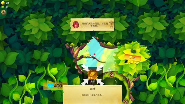 彩翼蝴蝶保护区无限货币 彩翼蝴蝶保护区无限货币