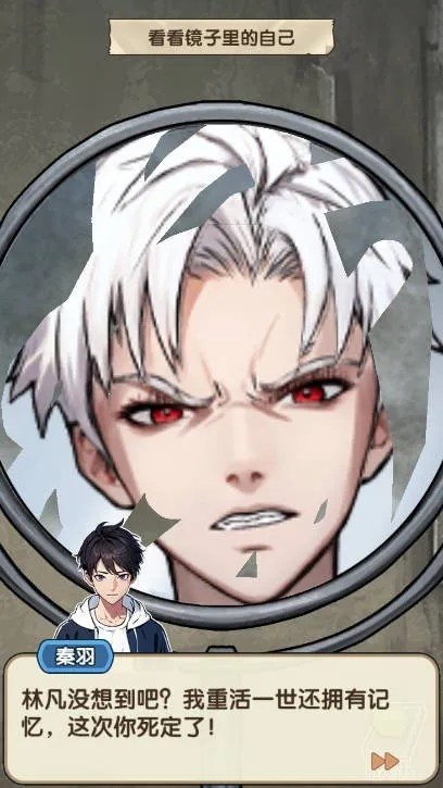 藏不住的档案破解版 藏不住的档案破解版