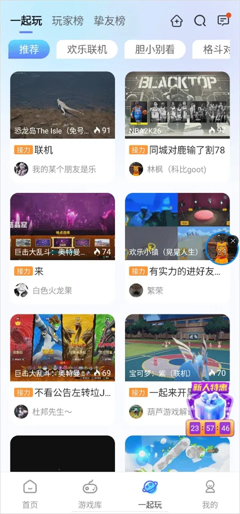 鲸云漫游无限时间版下载 鲸云漫游无限时间版下载