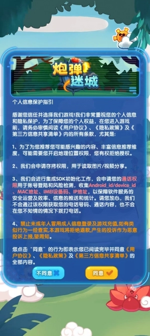 �ڵ��Գ�2026�ٷ�����