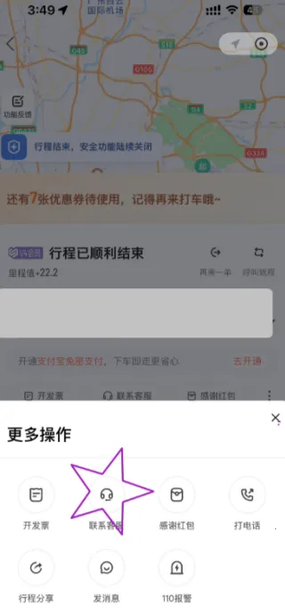 �εγ���8.2.10�ϰ汾