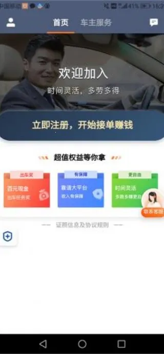 �εγ���8.2.10�ϰ汾