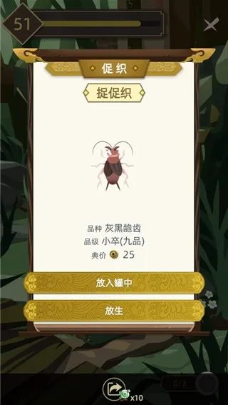 �Ŵ�����ģ����(�Ŵ�������Ϸ)