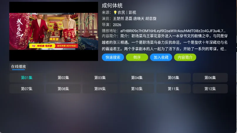 ���Ӱ��(Ӱ��׷������)