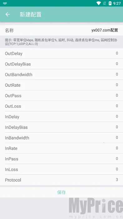 ���Lico����2026�ٷ����°汾