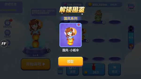 ̰���߽������ƽ������