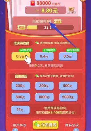 ũ�����׬Ǯ����