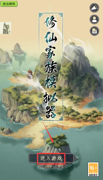 ���ɼ���ģ�����ƽ���������°�6.0