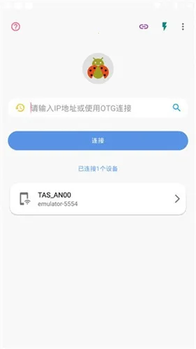 �׿ǳ�adb�����޹���