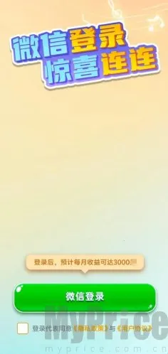 ��������2026���ذ�װ