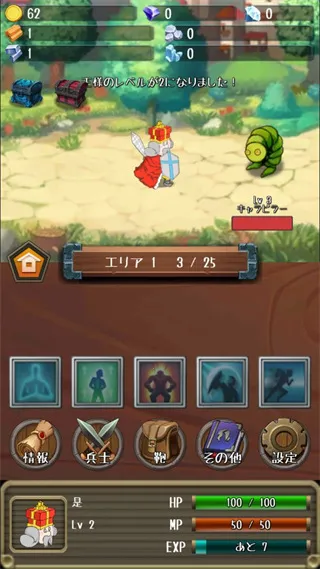 �����Ĺ�������С��Ϸ�ƽ��