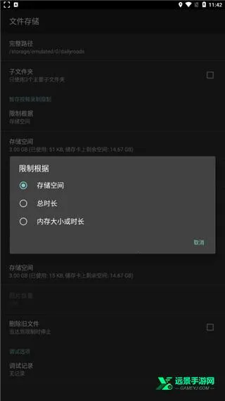 dailyroads�г���¼��2026���°汾