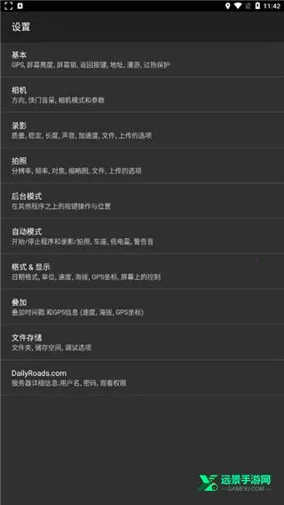 dailyroads�г���¼��2026���°汾