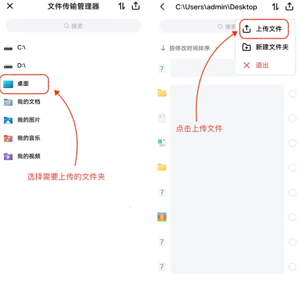 ToDesk�Ƶ���