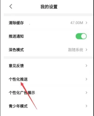 蕉果短剧安卓版手机版 蕉果短剧安卓版手机版